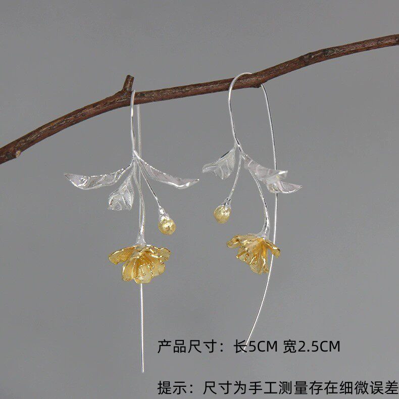 《海棠依旧》925纯银耳环长款超仙女神款花朵复古风搭配裙子