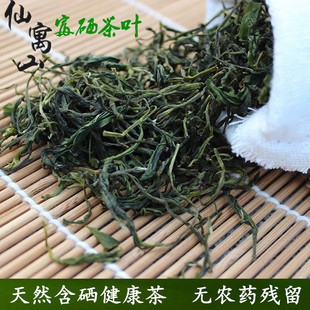 新货绿茶24年新茶500g包邮石台硒茶高山野生云雾绿茶浓香耐泡