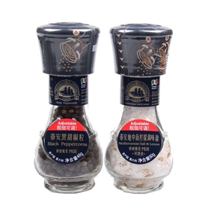 新货意大利 蒂安黑胡椒粒柠檬海盐味自带研磨复合调味料