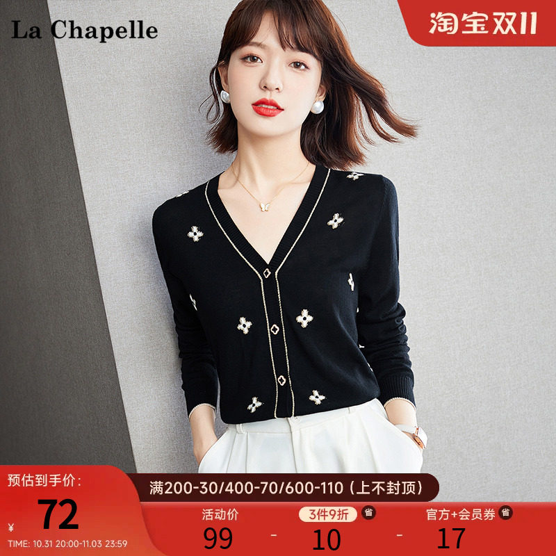 拉夏贝尔/La Chapelle秋冬季V领修身内搭打底衫提花针织开衫上衣怎么看?