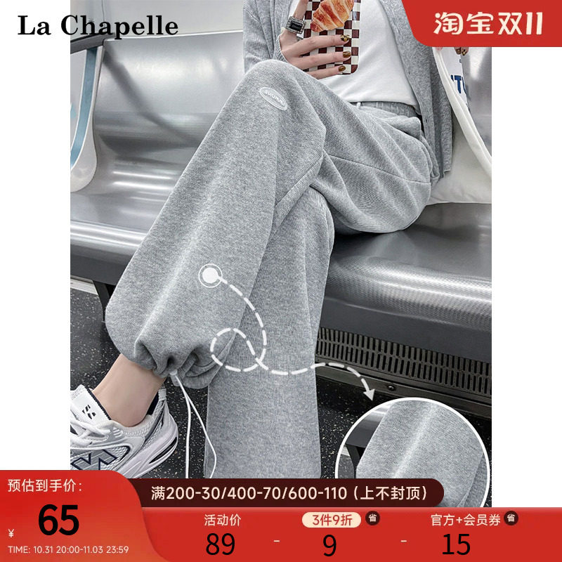 拉夏贝尔/La Chapelle秋季松紧高腰宽松显瘦直筒抽绳束脚休闲卫裤使用感如何?