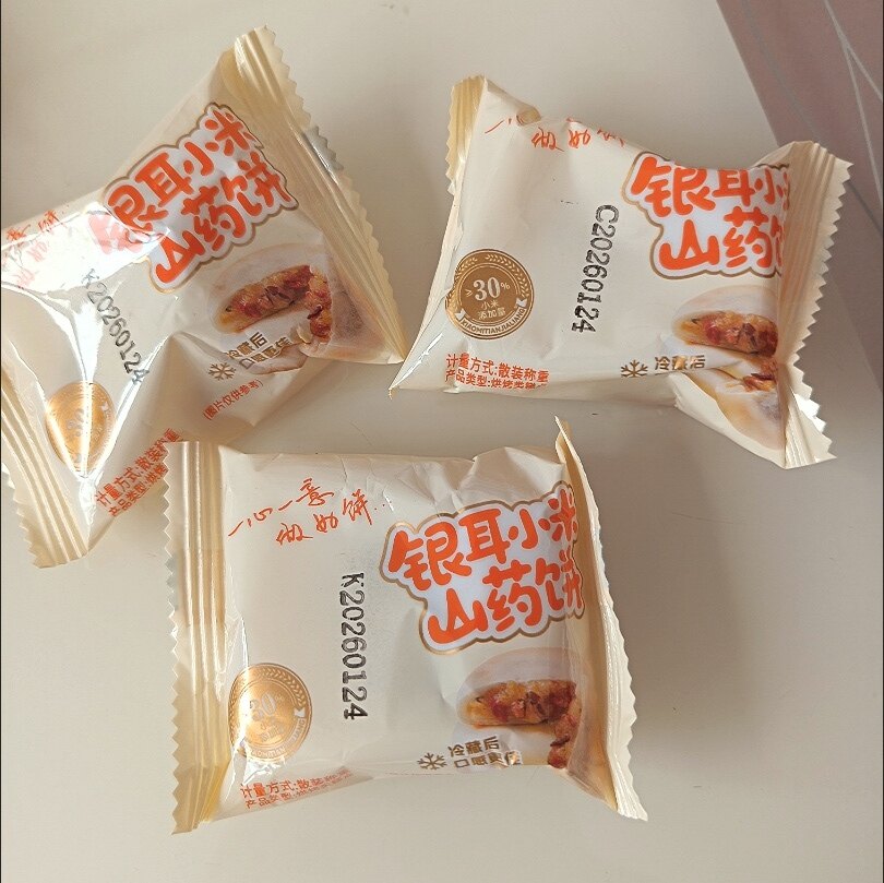 银耳小米山药饼400g无蔗糖传统中老年糕点心粗粮薄皮早代餐零食品