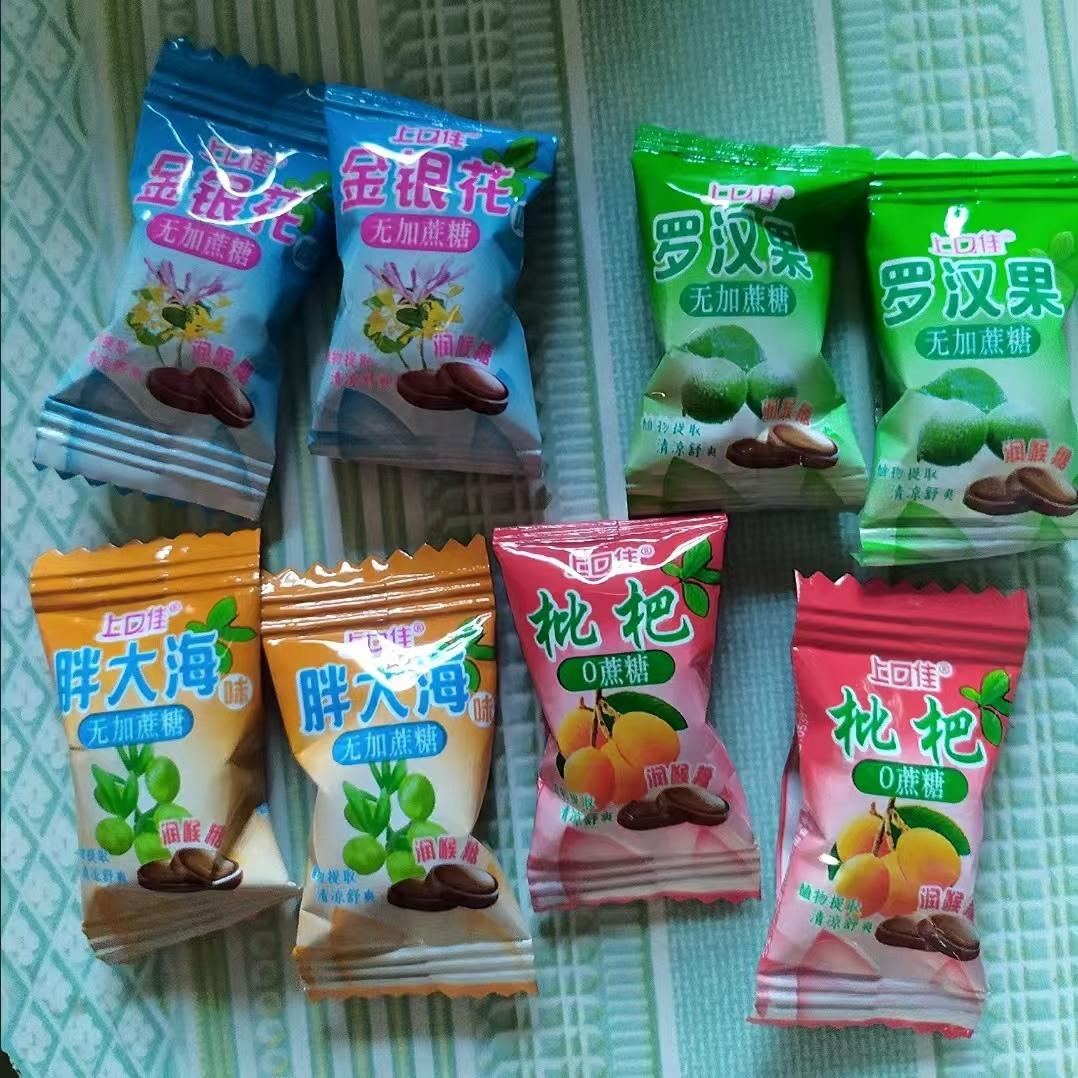 无蔗糖润喉糖薄荷清凉硬糖果胖大海金银花罗汉果口气清新零食品