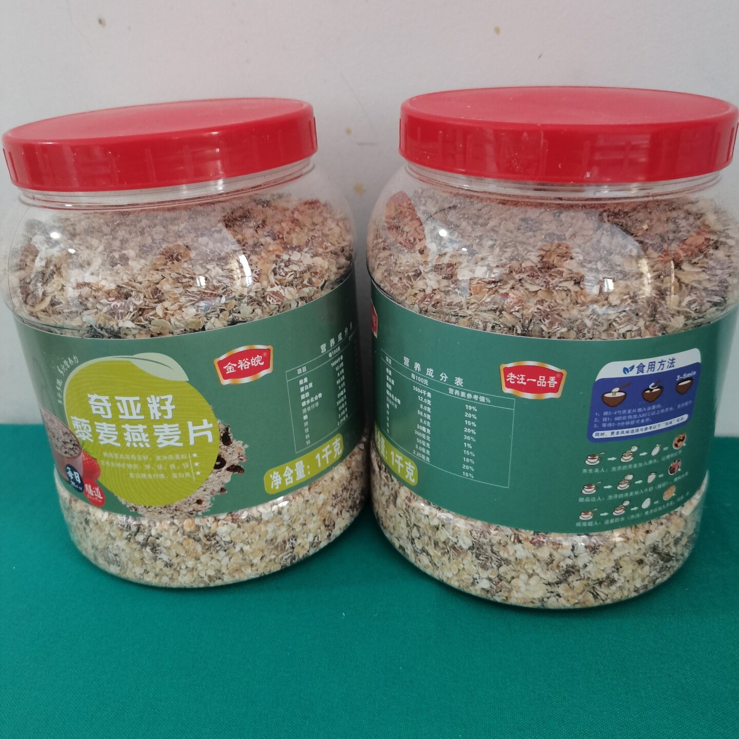 奇亚籽藜麦燕麦片多谷物即食免煮冲泡早代餐中老无蔗糖营养速食品