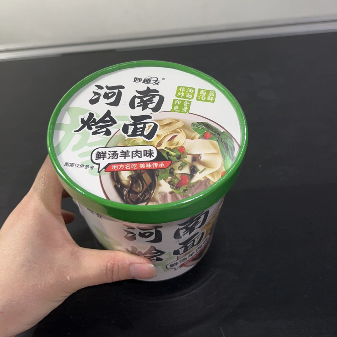 河南烩面香辣牛肉味鲜汤羊肉桶装免煮方便面泡面宽面上班族速食品