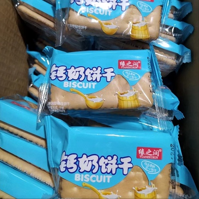 钙奶饼干散装称重老式奶味韧性早餐冲泡型代餐高钙学生老人零食品