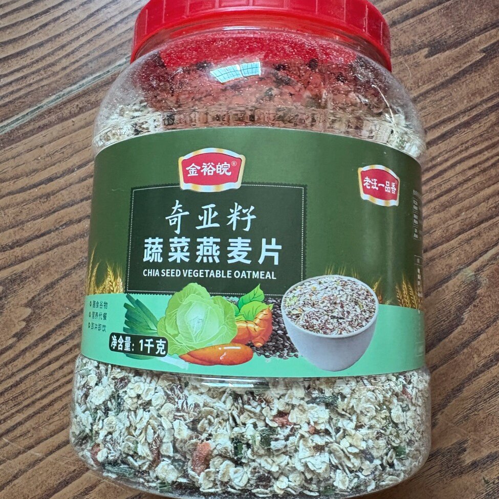 奇亚籽蔬菜燕麦片原味无蔗糖免煮即食冲泡早餐代餐中老年速食品