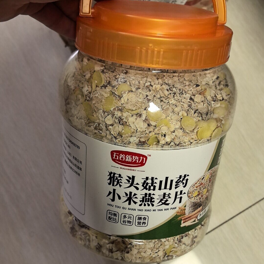 猴头菇山药小米燕麦片免煮冲泡即食多谷物营养早代餐上班族食品