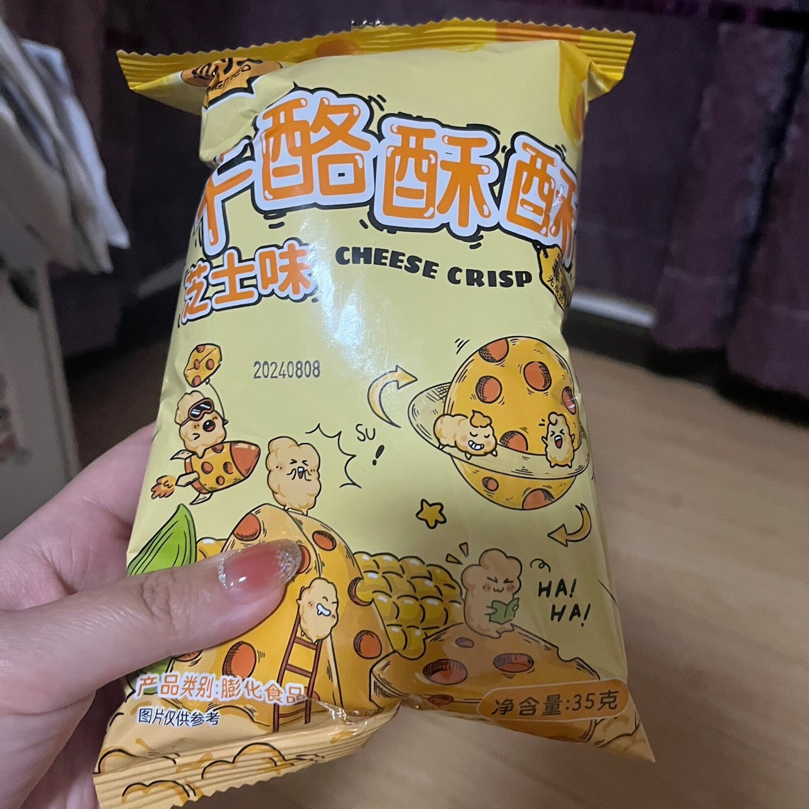 芝士味干酪酥酥35g/袋非油炸爆米花玉米卷宿舍休闲追剧膨化零食品