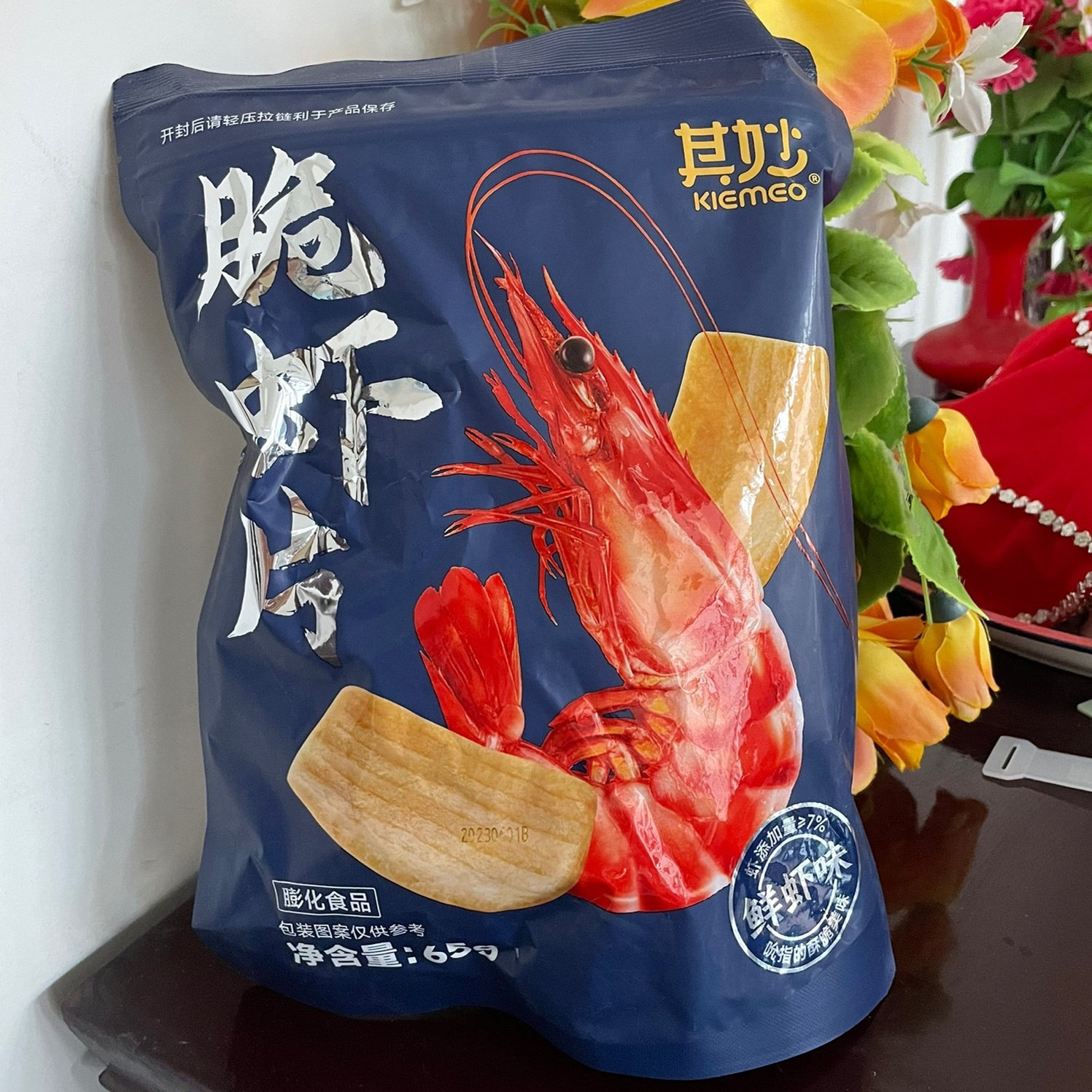 脆虾片鲜虾片薯片虾条原味蒜香味休闲追剧解馋卡蹦脆膨化小零食