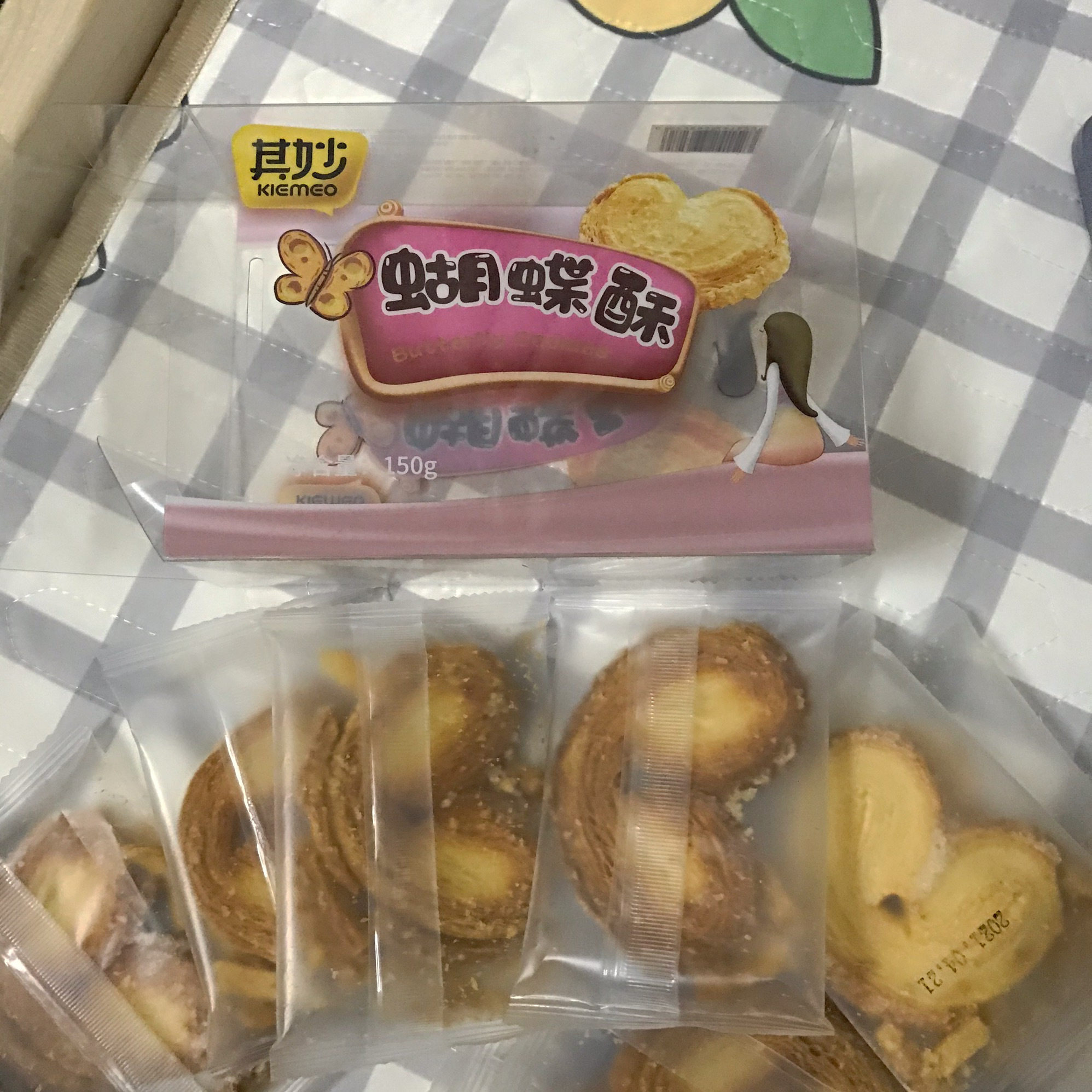 蝴蝶酥千层酥饼干原味150g/盒糕点心下午茶休闲夜宵充饥零食品,零食/坚果/特产,中式糕点/新中式糕点,淘宝优惠券,粉丝福利购,淘宝优惠卷