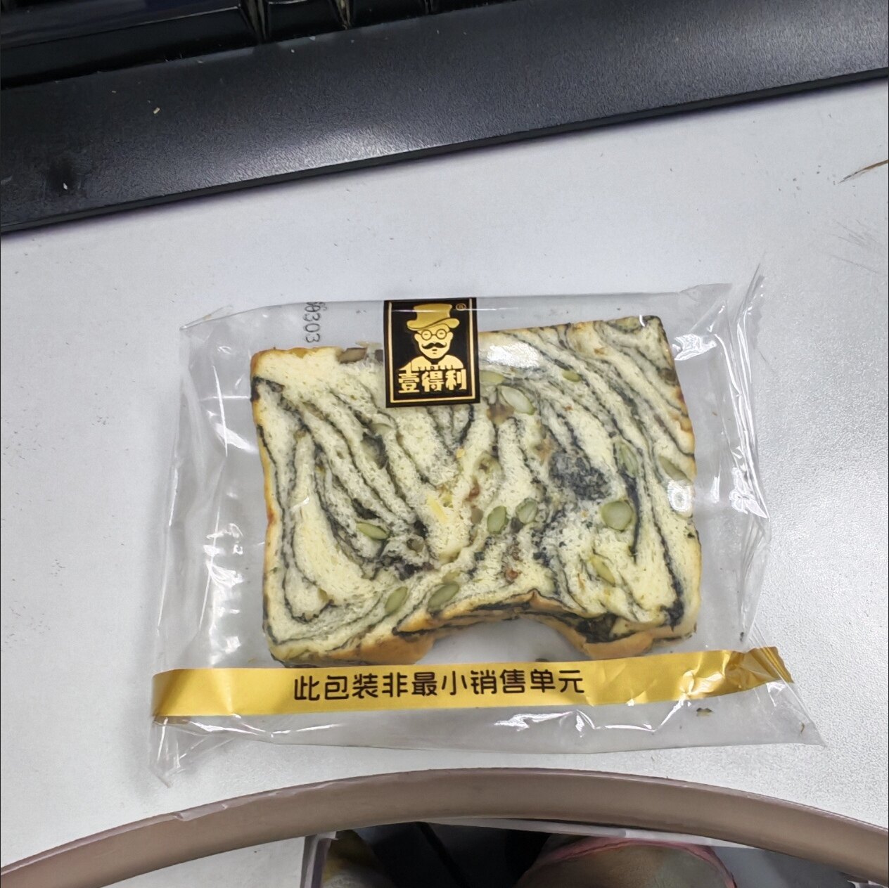 全麦坚果干厚切吐司面包308g无加蔗糖手撕高饱腹早餐代餐零食品