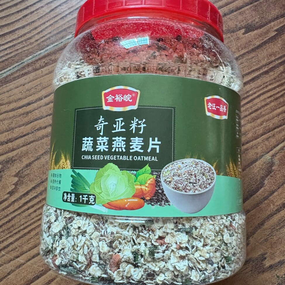 奇亚籽蔬菜燕麦片谷物开水冲泡免煮即食早餐代餐学生上班族速食品