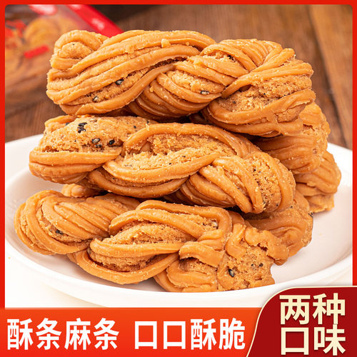 两种口味 独立包装