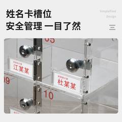 新品定做手机存放柜桌面透明亚克力储物收纳盒管理工厂员工带锁保