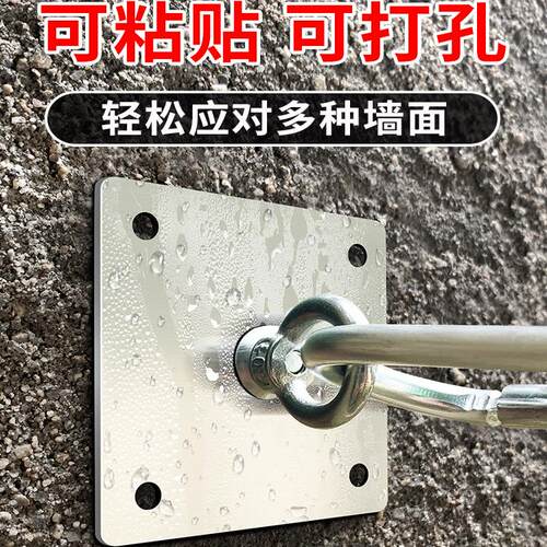 户外晾衣绳挂钩强力承重粘钩