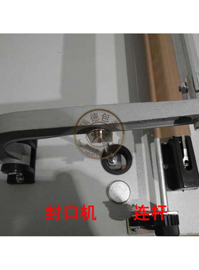 极速多奇 dSF 600 通过式 脚踏封口机 塑料袋 铝箔袋 塑料 薄膜封