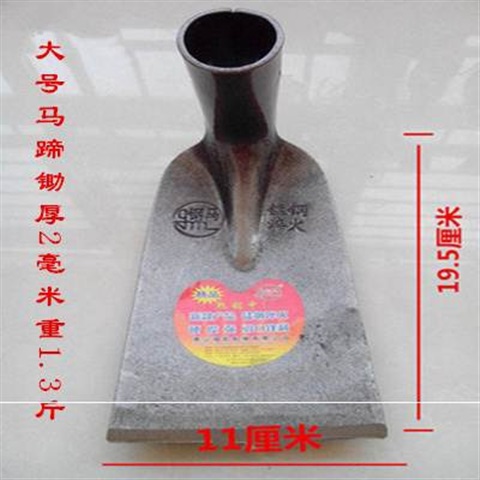 新开荒挖土农具全钢开沟两用尖头C神器园艺除草种菜锄头农用锄草