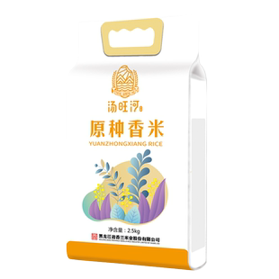 香兰米业汤旺河黑龙江东北大米北汤原 原种香2.5kg 真空米砖新米