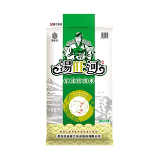 汤旺河黑龙江东北大米南五常北汤原 珍珠香米25kg 家庭装当季新米