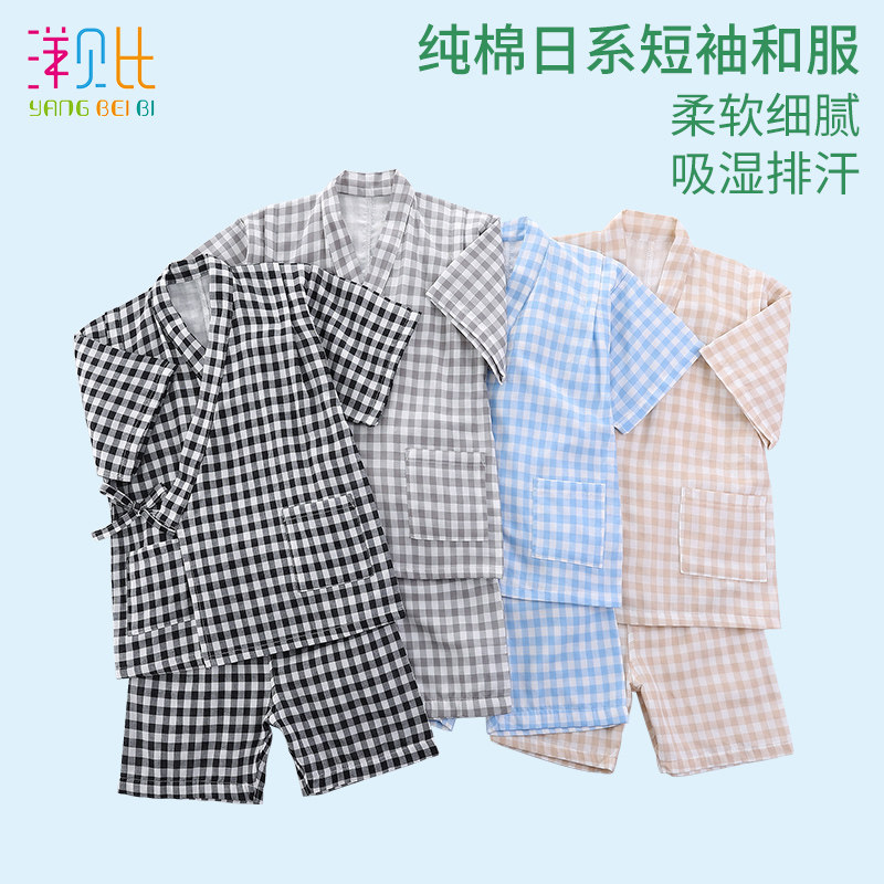 夏季全棉纱布儿童和服浴衣套装男女童纯棉短袖裤睡衣家居服亲子款