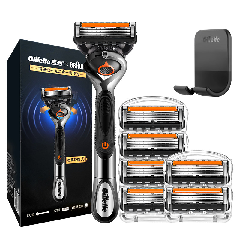 吉列&times;博朗联名剃须礼盒致顺手电混动剃须刀致顺动力刮胡子刀