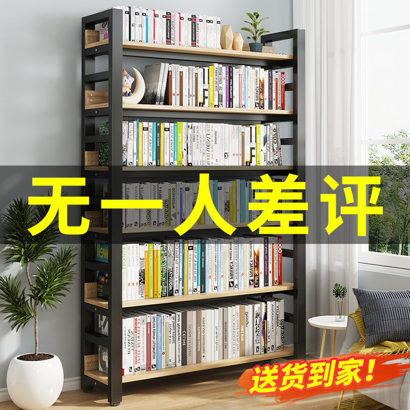 书架一体靠墙落地多层儿童置物架子自由组合简易学生书本客厅书柜