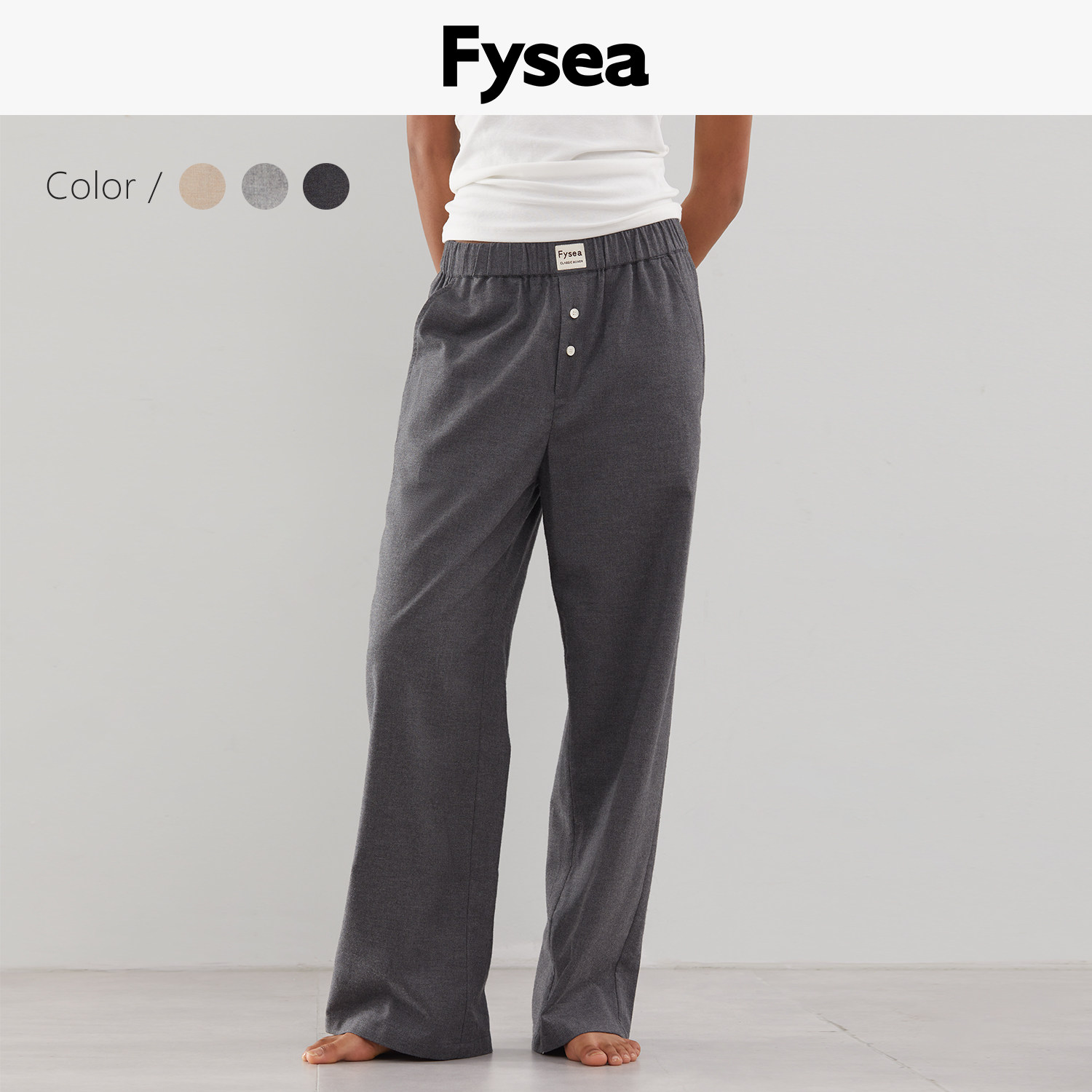 Fysea磨毛系列经典Boxer长裤厚垂落地纯棉休闲家居裤可外穿春秋冬