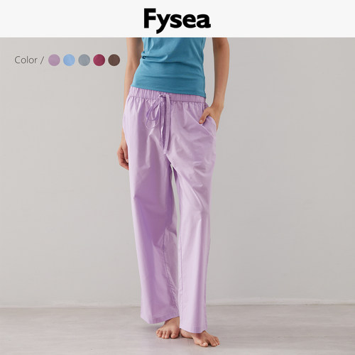 Fysea柔软舒适系带睡裤可外穿