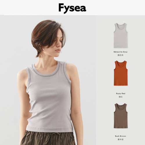 fysea撞色辑线坦克背心女款棉