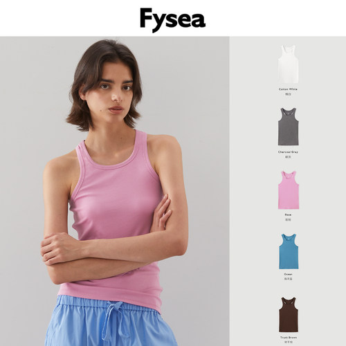 Fysea多色棉质罗纹睡衣背心