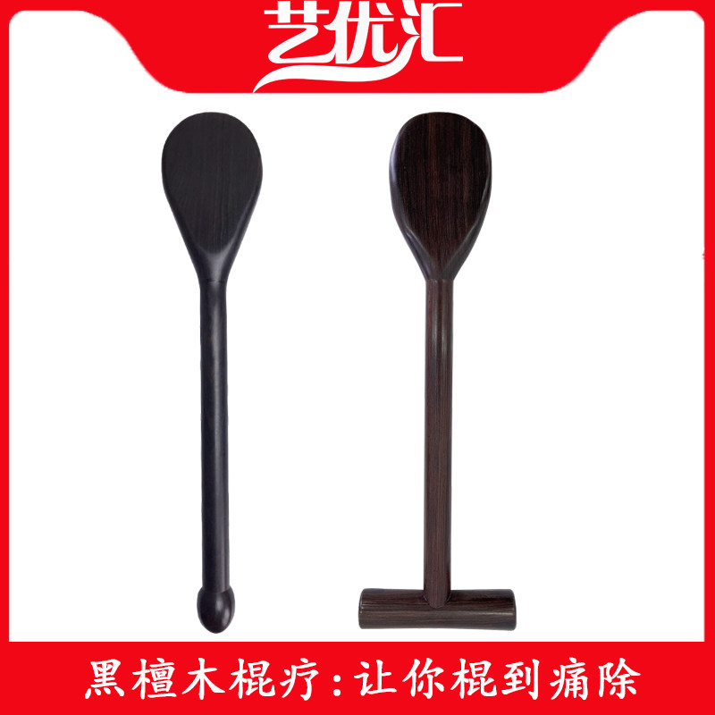 艺优汇新款经络按摩富贵包肩颈背