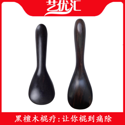 艺优汇新款富贵包拨筋