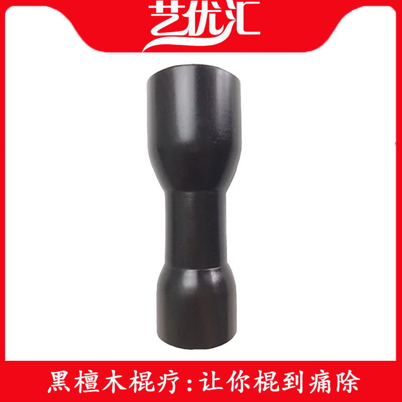 艺优汇新款膀胱经锤正疗法脊柱