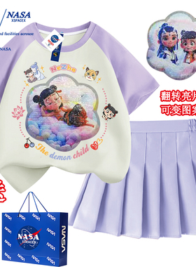 NASA联名nezha亮片变色敖丙衣服女童哪吒纯棉短袖t恤短裙子两件套