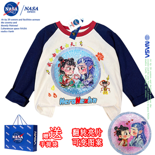 NASA女孩可爱哪吒敖丙翻转亮片变色衣服男童纯棉长袖t恤nezha童装