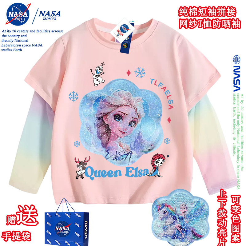NASA联名艾莎公主新款女童纯棉T恤短袖拼接袖防晒衣服防蚊上衣夏,童装/婴儿装/亲子装,T恤,淘宝优惠券,粉丝福利购,淘宝优惠卷