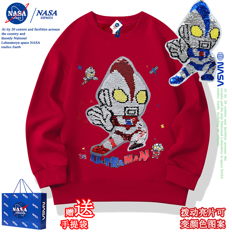 翻面亮片变色图案男童加绒卫衣