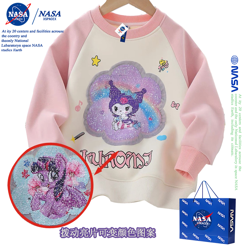 联名女童春秋款卫衣亮片变色衣服