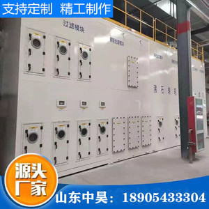 沸石转轮废气吸附净化装置 VOCS有E机废气处理催化燃烧rco环保设