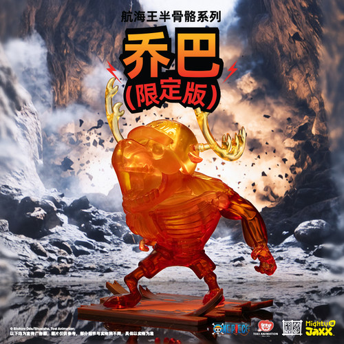 MightyJaxx航海王乔巴高端手办
