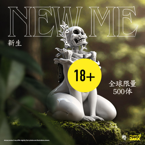 MightyJaxx新生艺术家手办定金