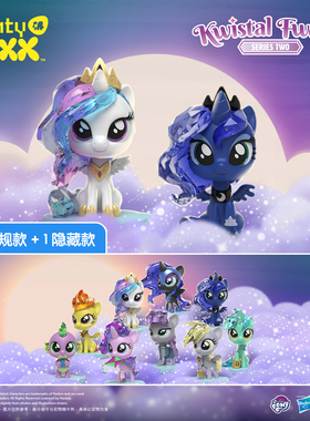 现货MightyJaxx小马宝莉MLP盲盒正版系列宇宙公主潮玩手办盲盒