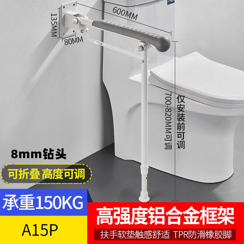 马桶扶手老人浴室洗澡坐椅壁挂式折叠凳卫生间淋浴房厕所安全防滑