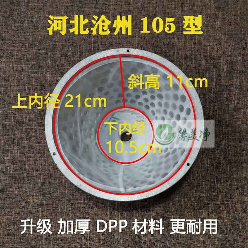 筷创河北铁狮沧州产磨浆机过滤网豆腐机纱网自分离滤网商用豆浆机