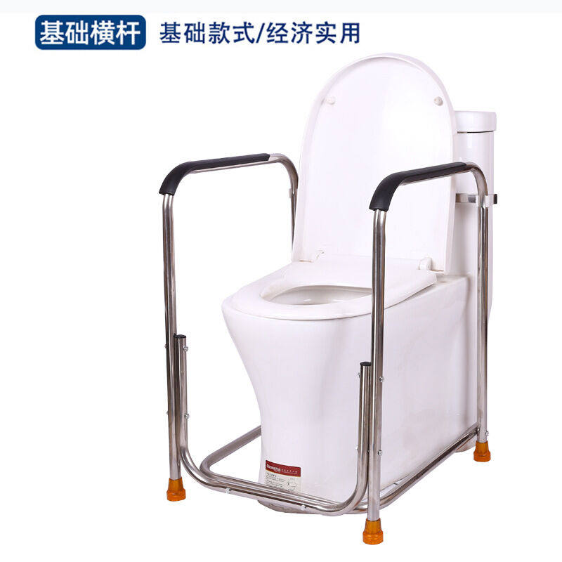 马桶扶手架子老人厕所助力架孕妇卫生间浴室安全坐便器免打孔扶手