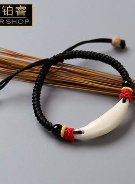 福铂睿（FBRI）黑狗牙手链狼牙脚链儿童饰品生肖挂件情侣生日礼物