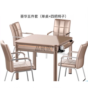 全自动扑克发牌桌发牌机自动扑克洗牌可折叠餐桌两用分牌斗牛掼蛋