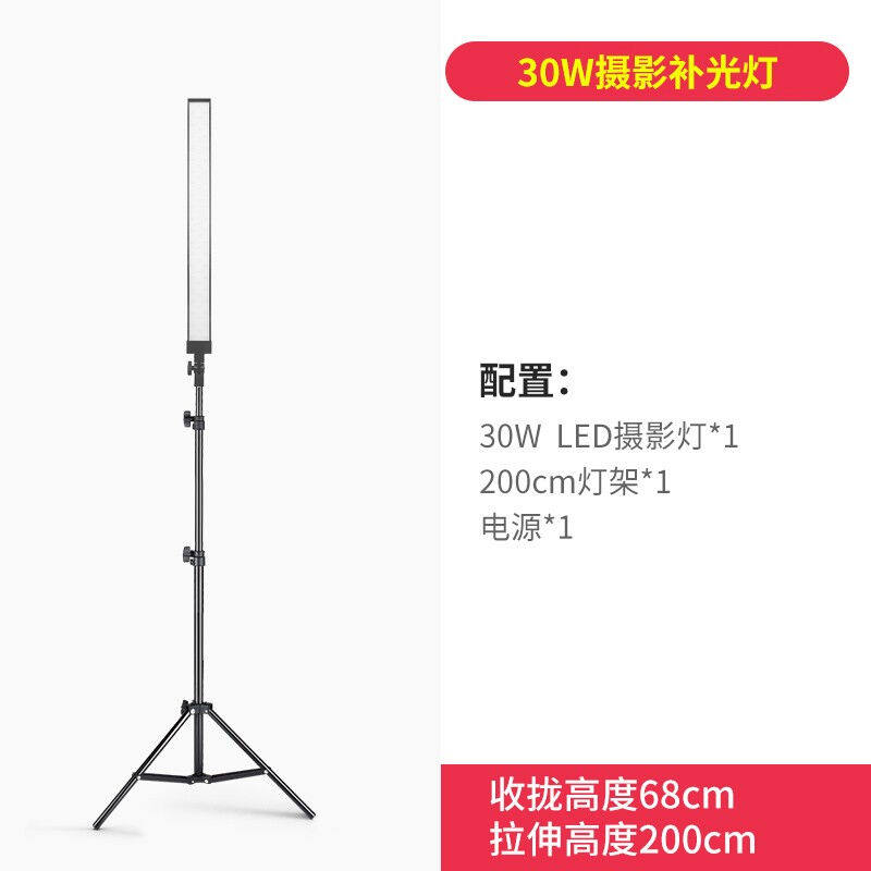 德普（DEEP）直播补光灯拍照外拍灯