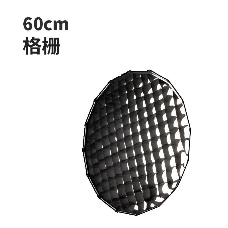 南光60CM快拆柔光箱南光原力forza60W/60B摄影补光灯柔光罩深口柔